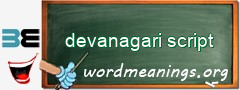 WordMeaning blackboard for devanagari script